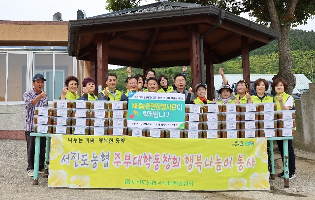 주부대학동창회와 함께하는 열무김치 나눔봉사 대표 이미지