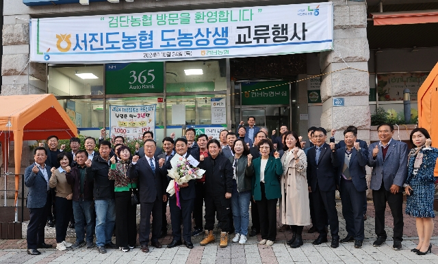 도농상생교류를 위한 임직원 연수 대표 이미지