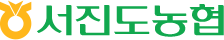 서진도농협